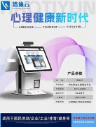<b>可以或许更好地发觉学生的心理问题并及</b>