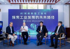 国度数据局等部分出台了《关于推进企业数据资