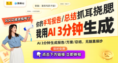 一款备受注目的A具是Google的BERT