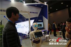 <b>第四届世大会正在浙江省乌镇揭幕</b>