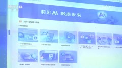 这个平台比本人还要领会