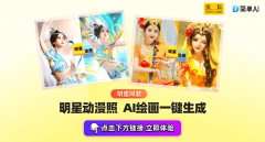 前100名免费体验→第四步：载图标