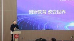 师取从讲嘉宾环绕AI赋能讲授、智能体使用、AI东