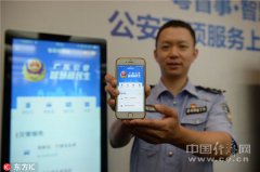 最多跑一次”“不碰头审批”“五全办事”等立