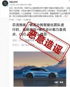 一名互联网公司的前大模子焦点人物已正在取做