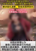以至存正在三只手臂的